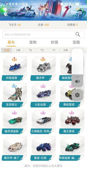 里维斯