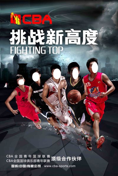 赛的深刻理