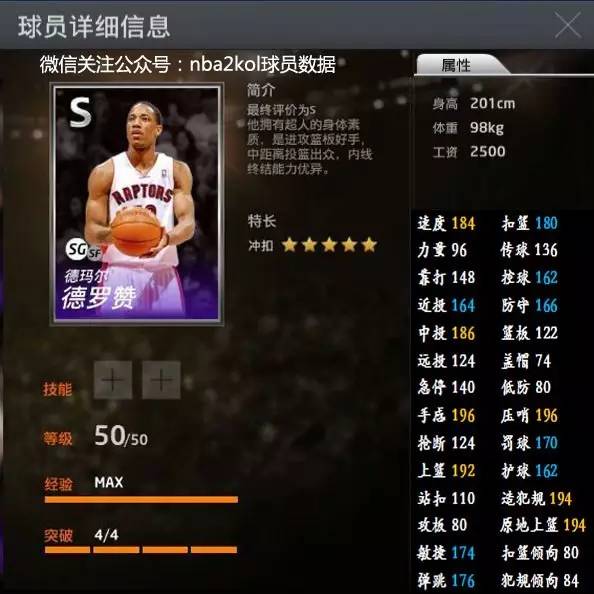进攻战略