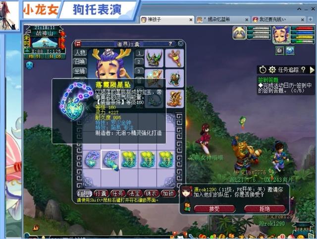 家队复制