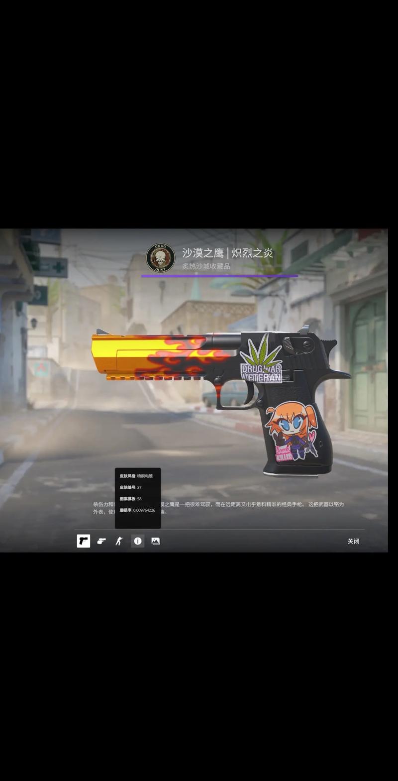 了土壤的盐