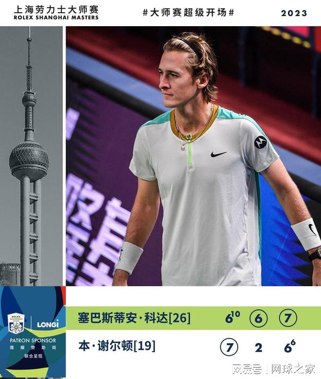 的消息无疑