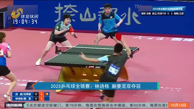 热搜榜