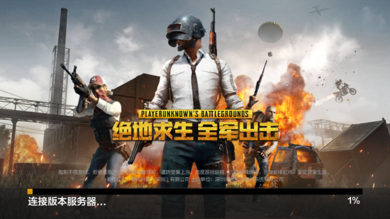 小型的
