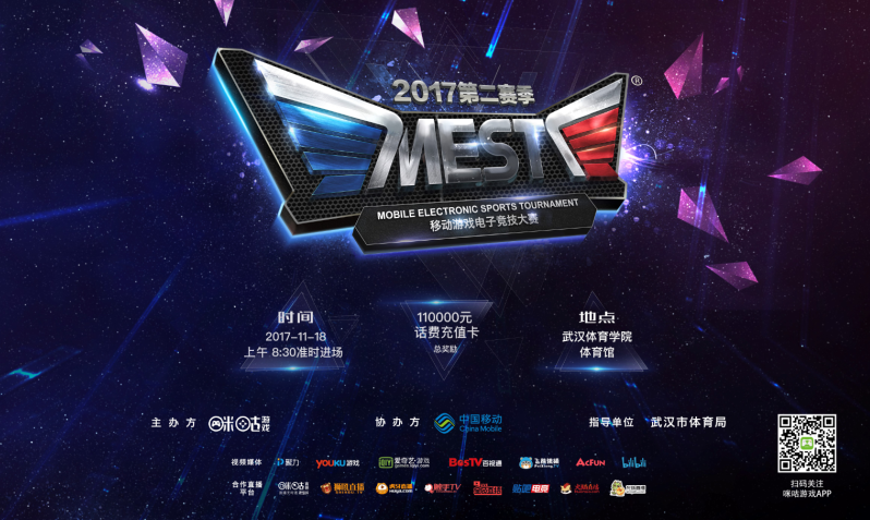 英赛为我们 英赛为我们