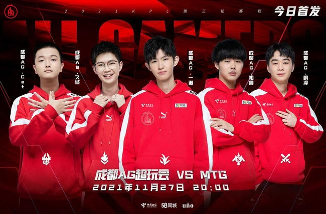 超级豪门消 超级豪门消