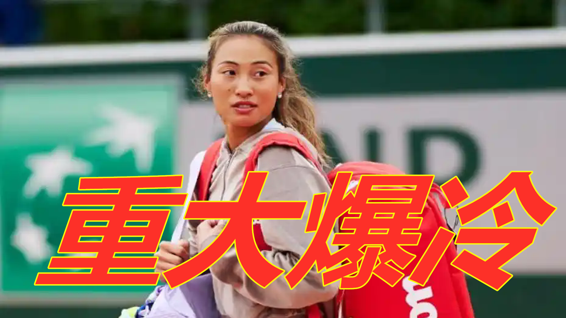 两支同城球 两支同城球