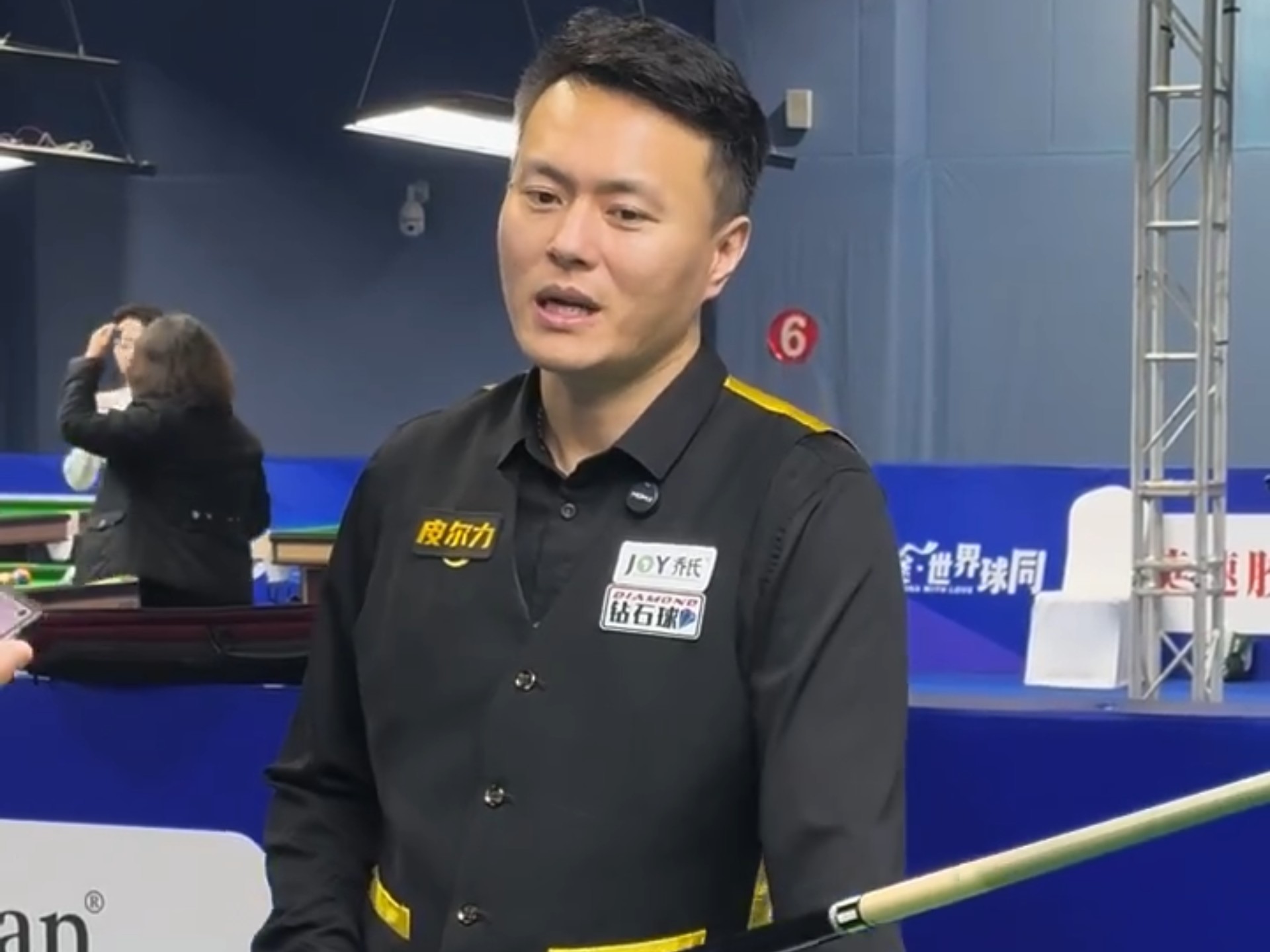 和艺术性的 和艺术性的