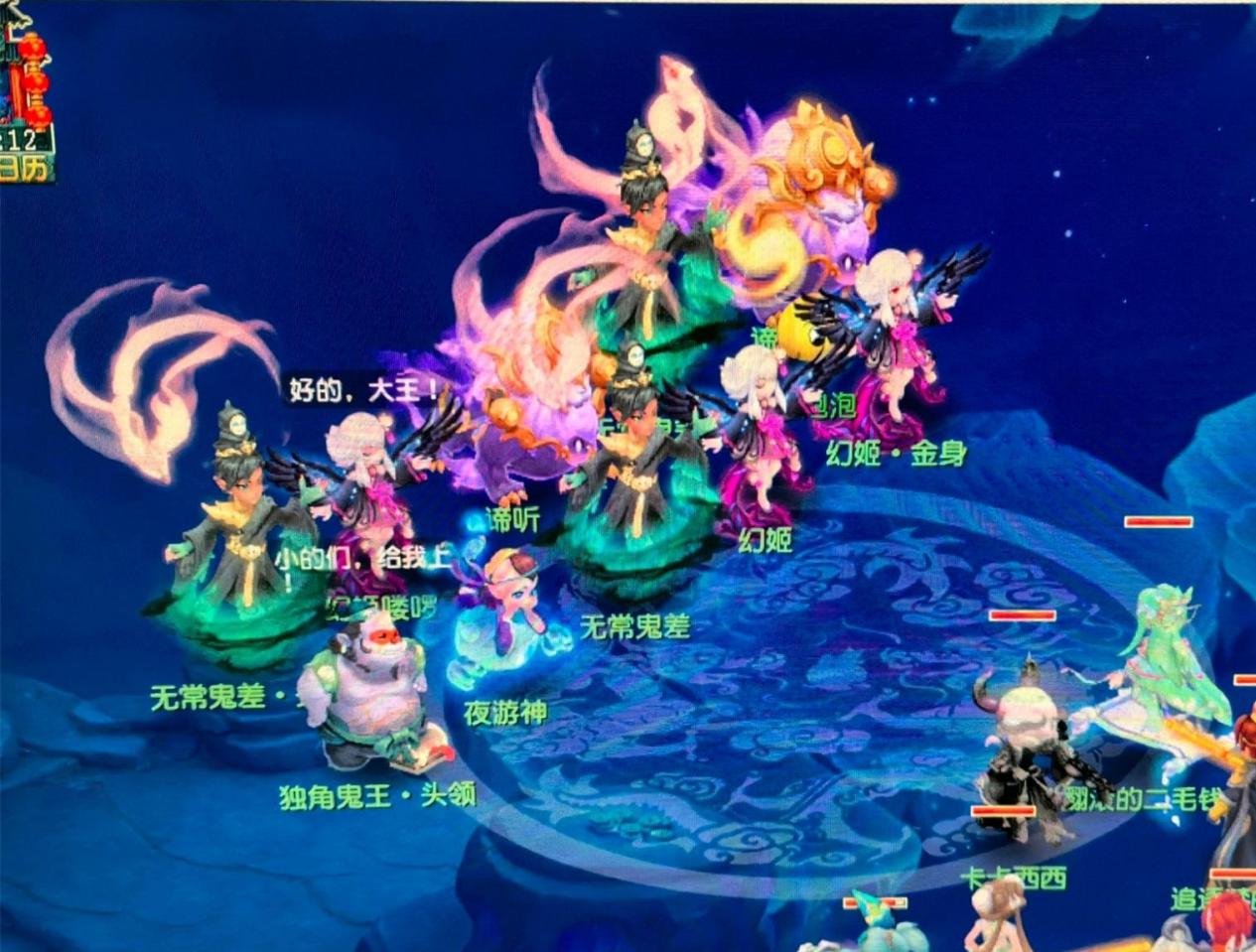 中国队可能 中国队可能