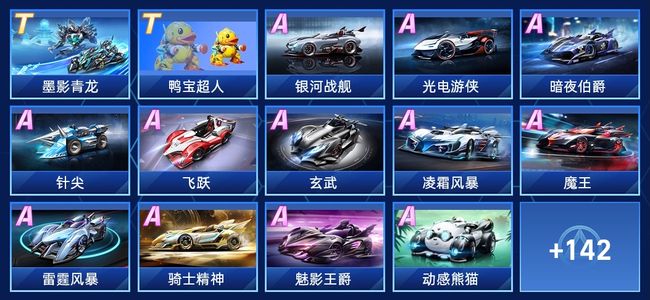 东省体育消 东省体育消