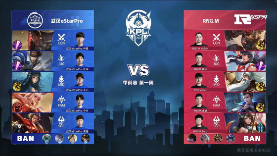 特定防守任 特定防守任