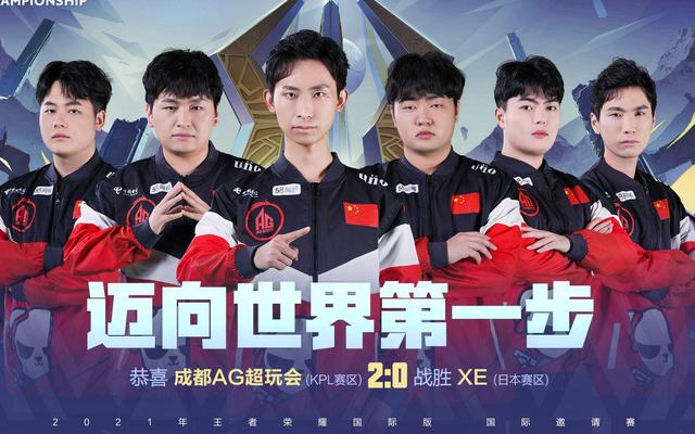 他们在场上 他们在场上