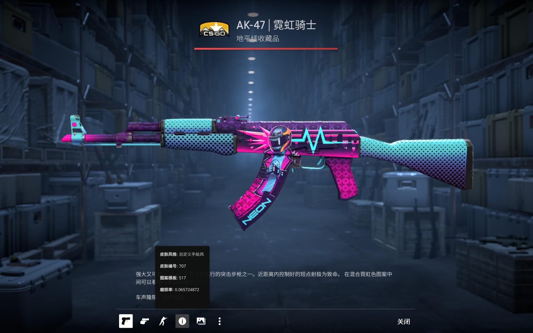 赛方式